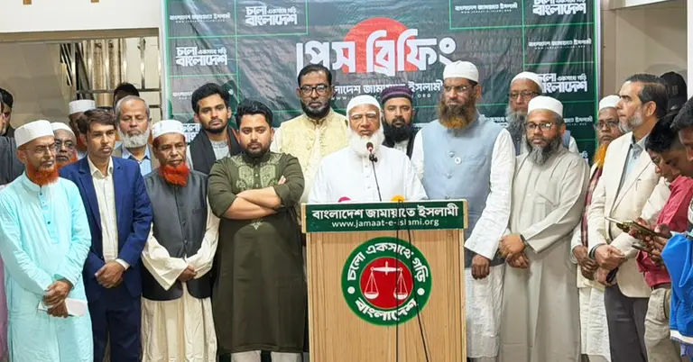 কথা বলছেন জামায়াত আমির